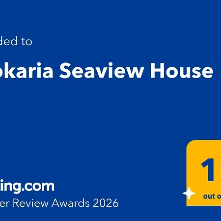 아파트 Arokaria Seaview House Koskinou (Rhodes)