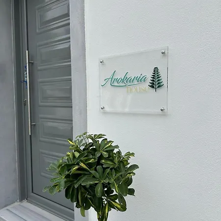 Arokaria Seaview House Апартаменты *